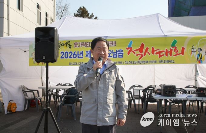 남양주시 오남읍 사회단체협의회, 제2회 척사대회 ‘윷가락 타고 소풍한판!’ 성황리 개최