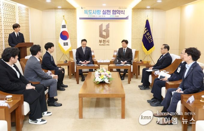 ‘독도사랑 실천 협약’ 관계자들이 담소를 나누고 있다.