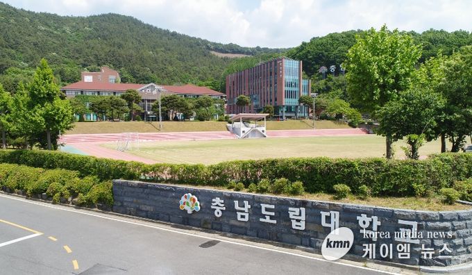 충남도립대
