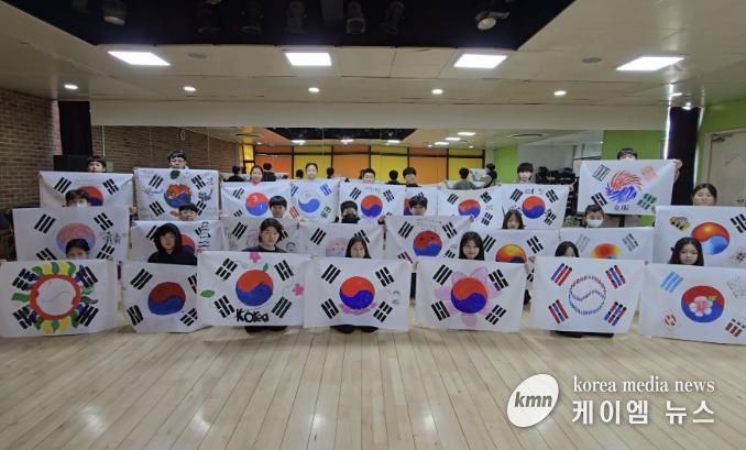 구리시청소년재단 청소년수련관, 3.1절 맞아 '내 손 안의 태극기' 인증프로그램 운영 성료