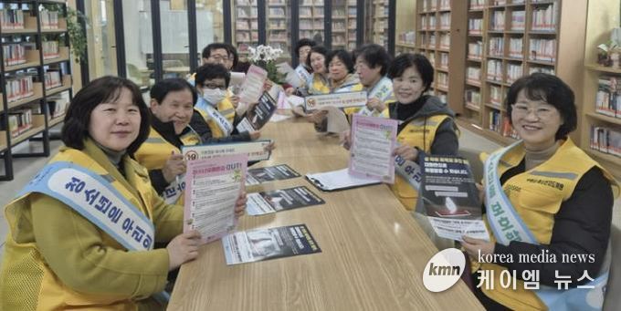 수원시 팔달구 우만1동, 청소년 유해환경 개선 캠페인 실시