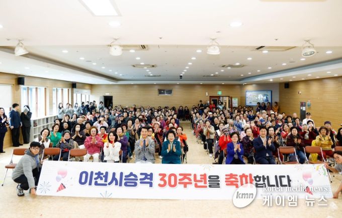 이천시 노인종합복지관, 이천시 승격 30주년 기념 ‘기억을 잇다, 미래를 쓰다’ 전시회 개최
