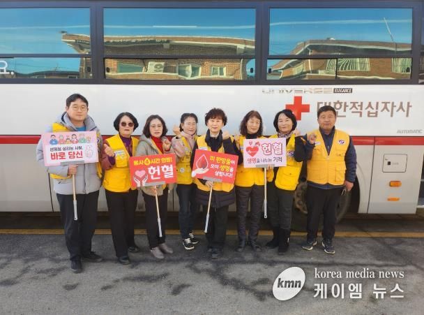 대한적십자사 안성시 양성봉사회, 사랑의 헌혈 운동 실시