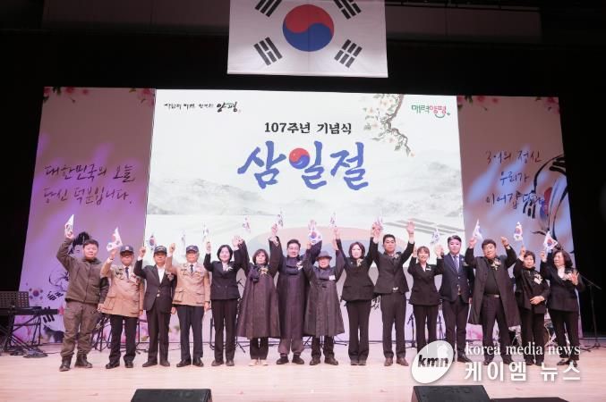 제107주년 삼일절 기념식-만세삼창