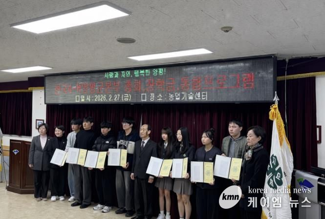 4-H본부 장학금 전달