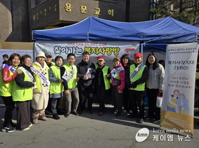 용문면지역사회보장협의체 복지사랑방 운영