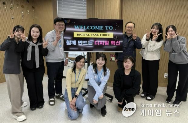 군포시청소년재단, 디지털혁신 추진단 퀵오프 회의 개최