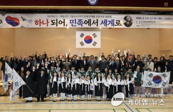 제107주년 3.1절 기념식 및 61주기 민세 안재홍 선생 추모문화제 참석한 평택시의회와 단체