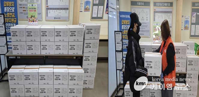 이마트 ‘신선한 식탁’ 친환경 농산물 꾸러미 하남시푸드뱅크에 지원