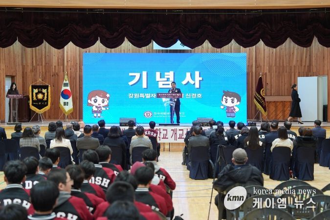 한국국방과학고, 현판식 및 기숙소 개관식