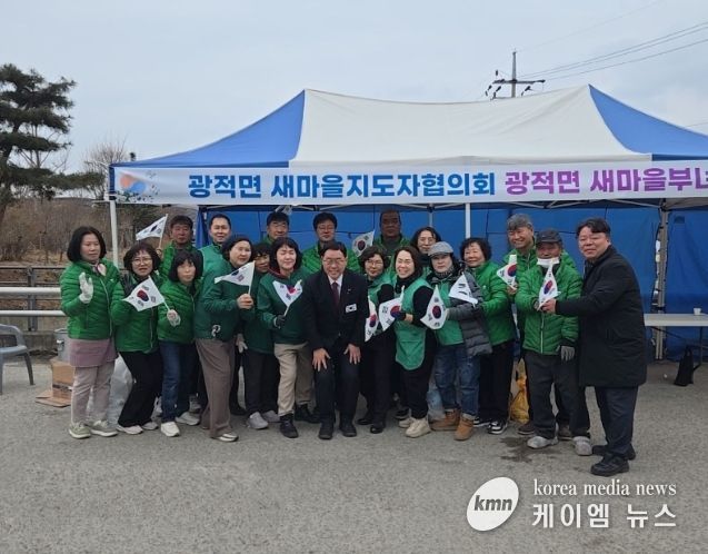 광적면 새마을지도자협의회·새마을부녀회 ‘3·1운동 기념 따뜻한 우동 나눔 행사’ 진행