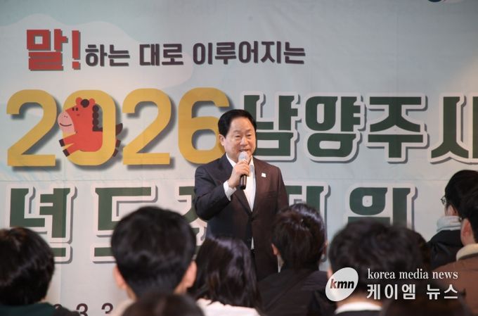 남양주시, 청년도전지원사업 개강식 개최