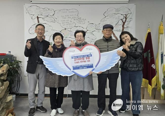 포천2차대방노블랜드아파트 경로당, 설맞이 떡 판매 수익금 100만 원 지역사회 기탁