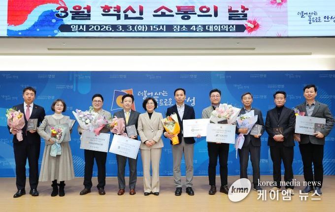 안성시, ‘납세자의 날’ 맞아 성실납세자 선정