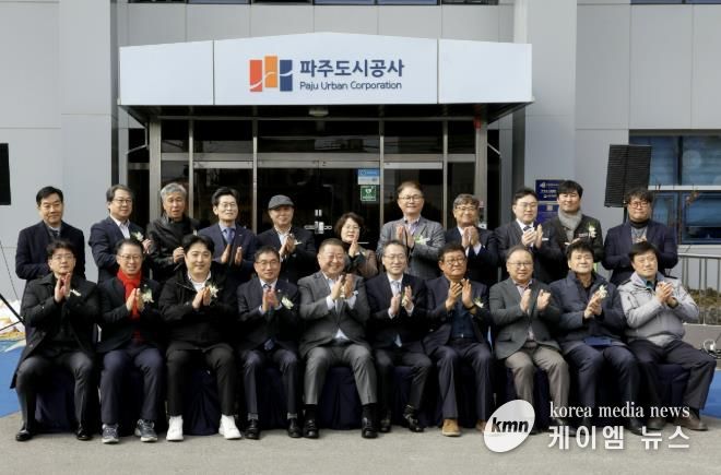 파주도시공사 공식 출범, 현판 제막식 성황리 개최