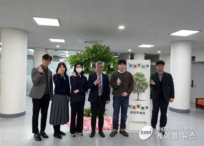 성남교육지원청 ‘청렴트리, 약속으로 채우다!’ 캠페인 운영