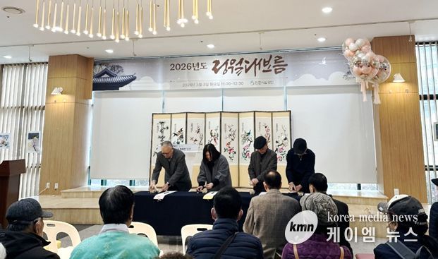 노인종합문화회관은 지난 3일 정월대보름을 맞아 지역 어르신 및 주민과 함께 건강과 행복을 기원하는 나눔 행사를 개최했다.