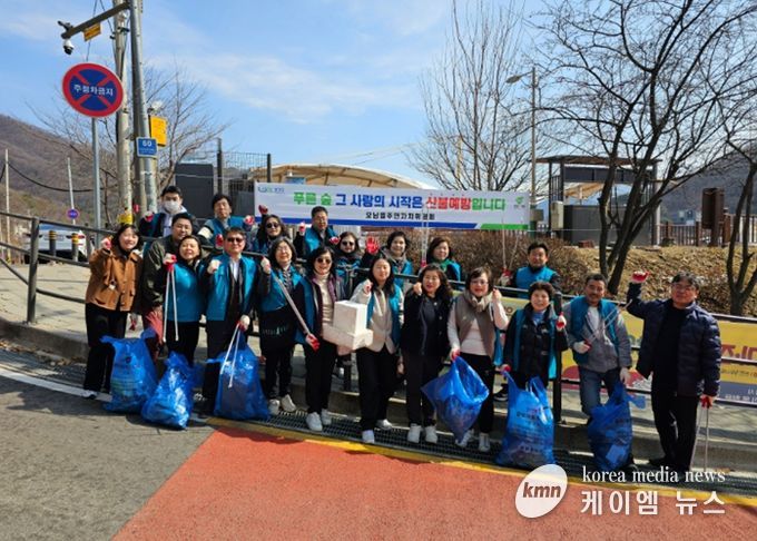 남양주시 오남읍 주민자치위원회, 봄맞이 환경정화·산불조심 캠페인 전개