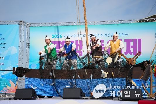 2026 평택 풍어제