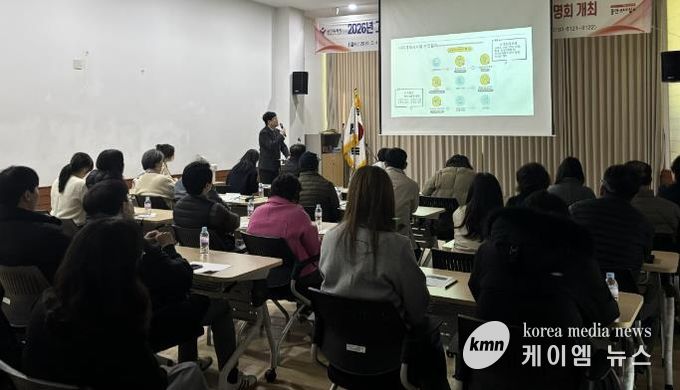 용인특례시 수지구는 2026년 지적재조사사업 주민설명회를 열었다