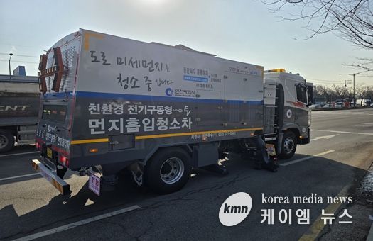 봄철 도로 재비산먼지 저감 총력 대응