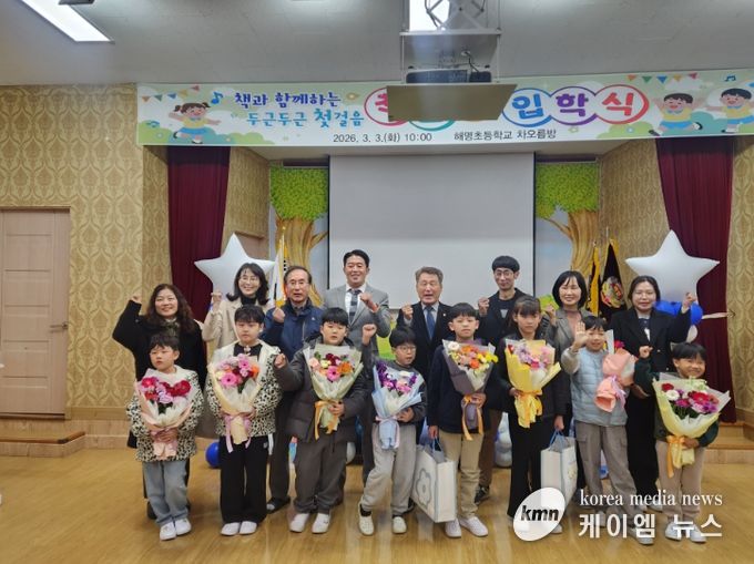 농어촌 유학 프로그램 ‘말랑갯티학교’ 입교식