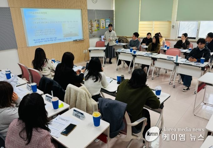 ‘2026학년도 제2회 교육활동 보호 업무 담당자 협의회’