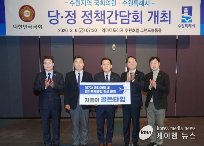 김준혁(오른쪽부터)·김승원 의원, 이재준 수원시장, 김영진·염태영 의원이 함께하고 있다.