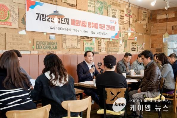 오산시, 가장2일반산업단지 현장 간담회 개최…기업 애로사항 청취