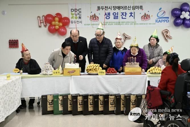 동두천시 장애어르신 쉼마루, 따뜻한 나눔 속 웃음꽃 핀 생일 축하 자리 마련