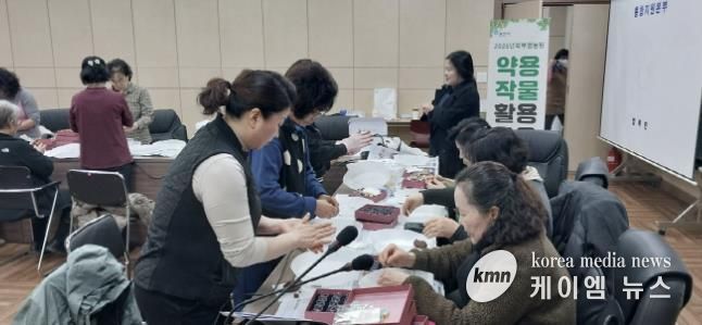 포천시, 농업인 건강 증진 위한 ‘약용작물 활용교육’ 실시