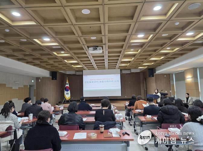 사례관리 담당자교육