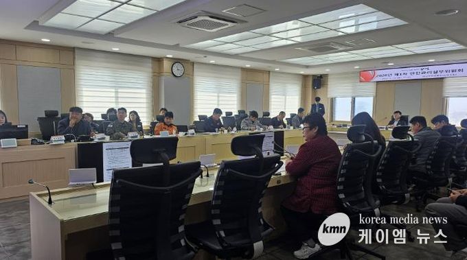 2026년 제1차 안전관리실무위원회