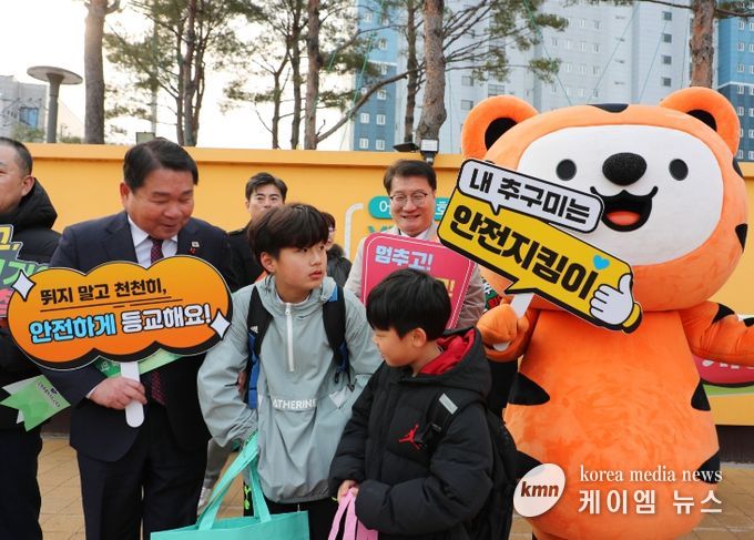 새 학기 맞이 ‘따뜻한 등굣길 안전 가이드’ 캠페인