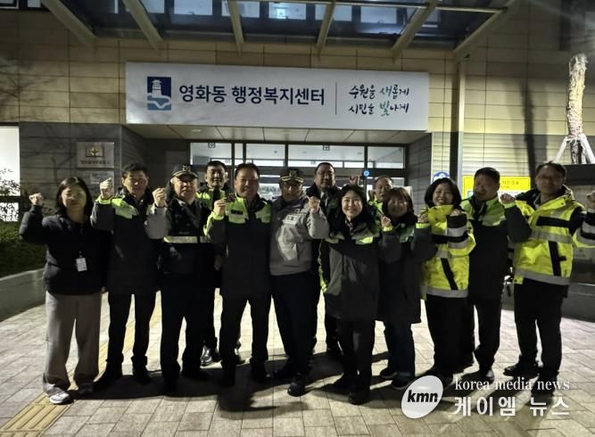 수원시 장안구 영화동 자율방범대, 연무지구대와 합동순찰 실시