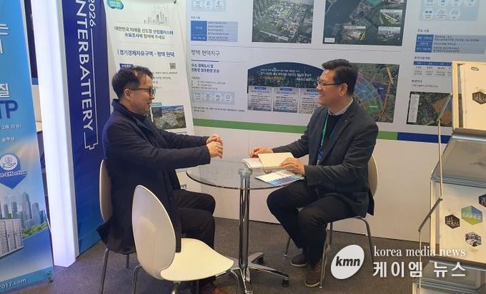 인터배터리 홍보관