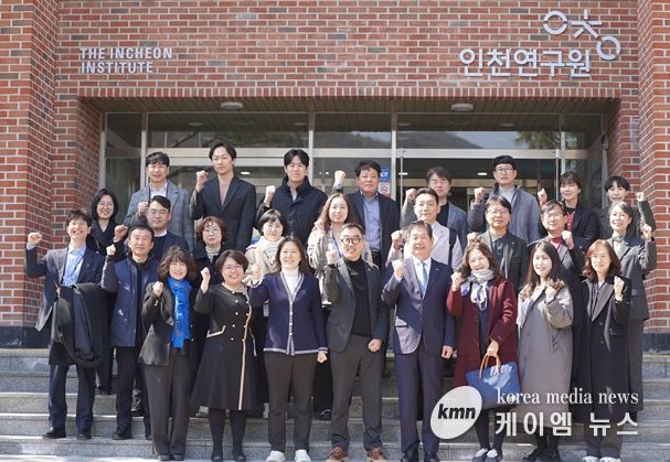 인천시,‘넥스트 인천 발전’정책 전략 논의