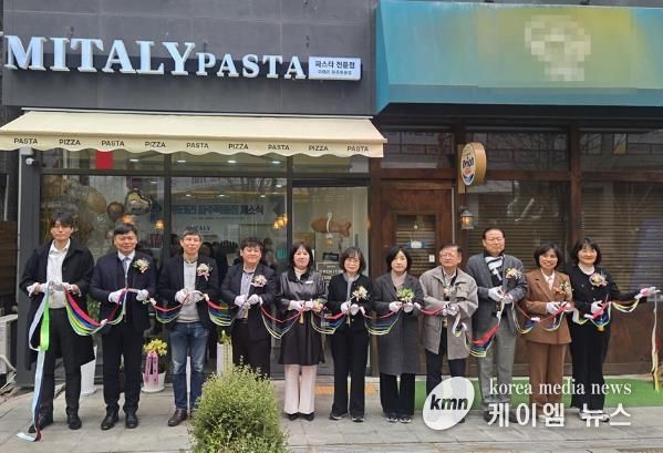 파주시, 지역자활센터 ‘미태리파스타 파주목동점’ 개소