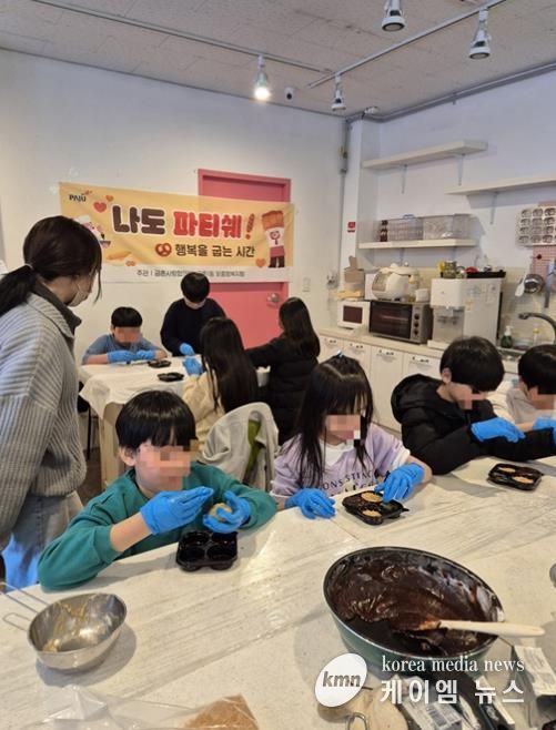 파주시 금촌1동, 아이들의 달콤한 꿈을 굽는 ‘나도 파티시에’ 첫걸음