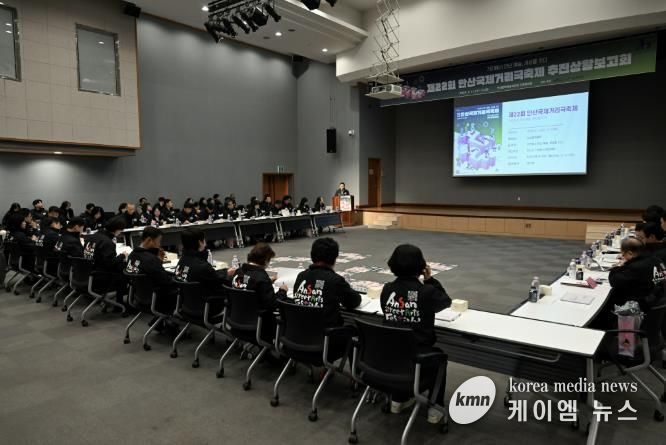 11일 안산문화예술의전당에서 시 관계부서 및 유관기관이 참석한 가운데 '제22회 안산국제거리극축게 추진상황 보고회'가 진행중이다.