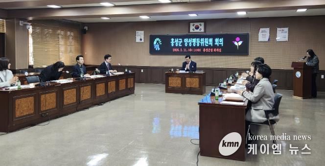 홍성군, 양성평등위원회 개최