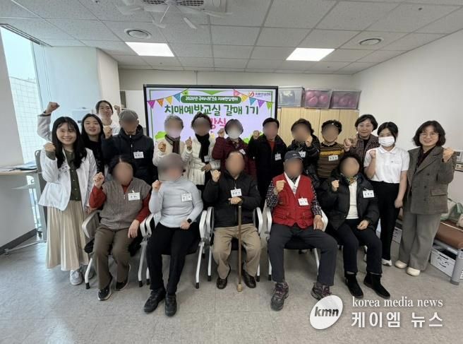 구리시, 어르신 인지 건강 지키는 ‘치매 예방 교실’ 운영