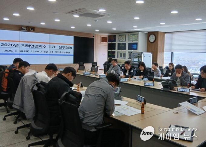 안성시, 지역안전지수 개선을 위한 TF 실무회의 개최