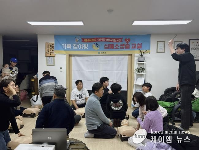 용인특례시 기흥구보건소 야간 심폐소생술 교실 운영 사진