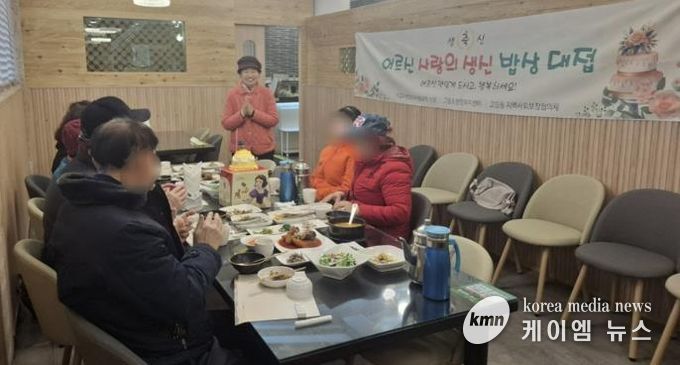 수원시 팔달구 고등동, 독거 어르신을 위한 3월 '사랑의 생신 밥상' 진행