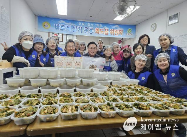 남양주시 화도읍바르게살기위원회, 소외계층 위한 ‘사랑의 반찬 나눔’봉사 실시