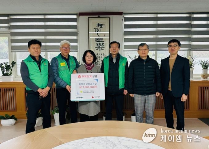 고양시 화정2동 새마을지도자협의회, 장학금 360만 원 후원