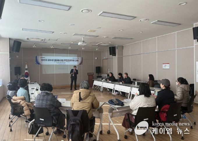 고양시 중산1동 주민자치회, 주민자치위원 대상 성인지 교육 실시