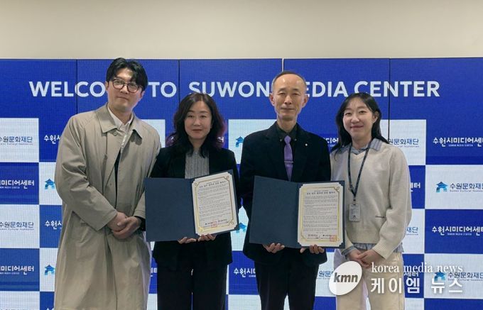 수원문화재단 – 한봄고등학교 협약 체결