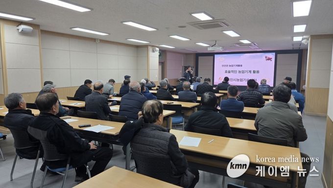 용인시농업기술센터는 농업기계 보급자와 활용자를 대상으로 안전교육을 했다